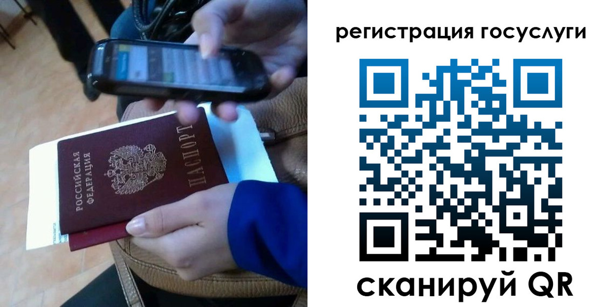 прописка 2025 в Карачаево-Черкесии